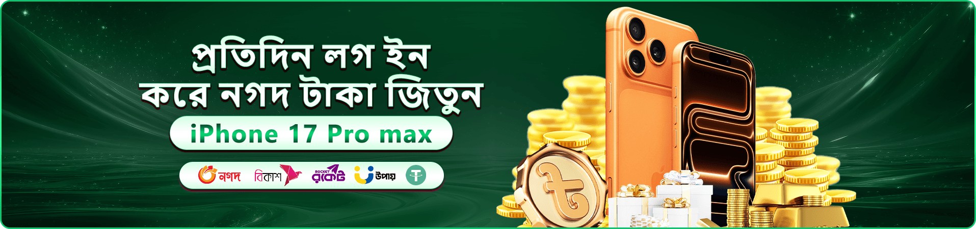 7000bet apk বোনাস অফার