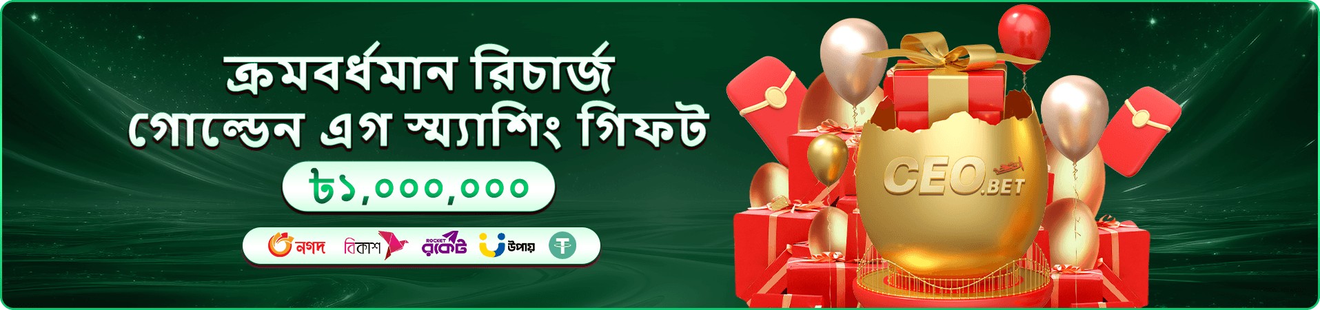 7000bet apk app ডাউনলোড
