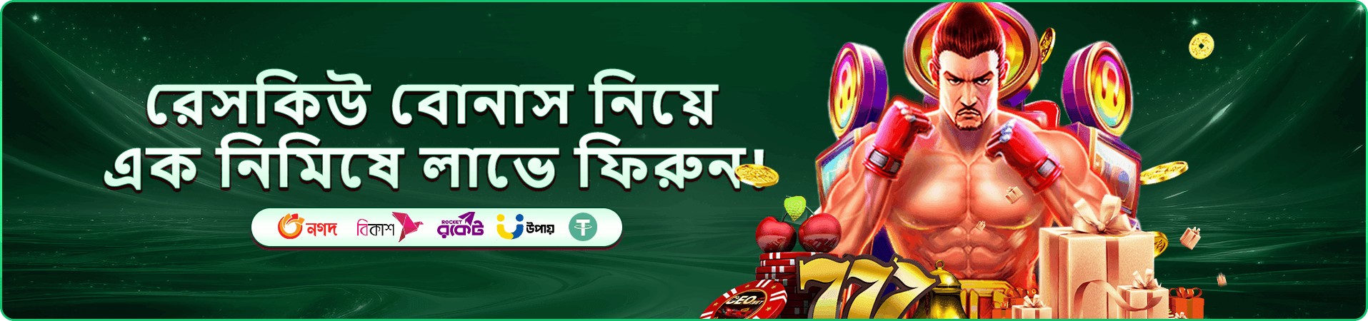 7000bet apk স্লট গেমস